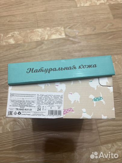Полуботинки для мальчика