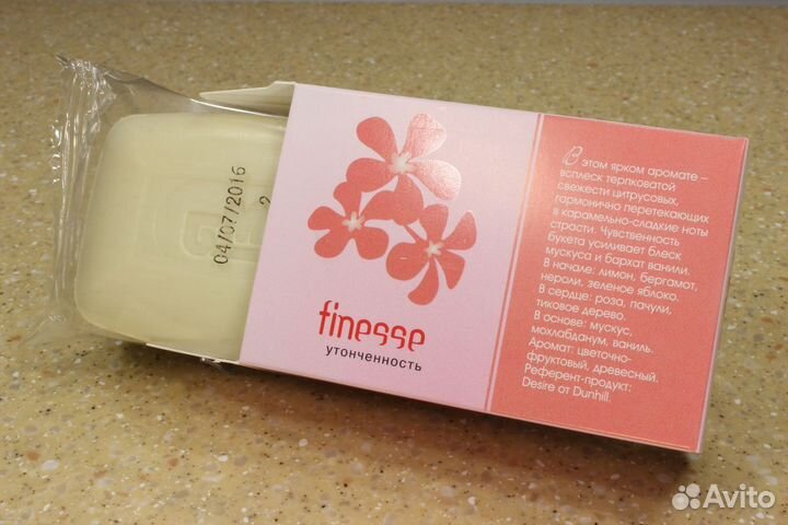 Мыло туалетное Утонченность