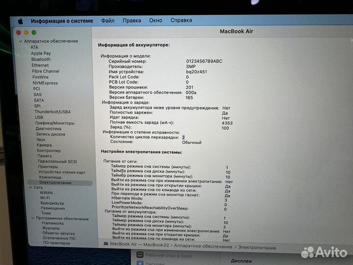 Macbook air 13 2018 retina