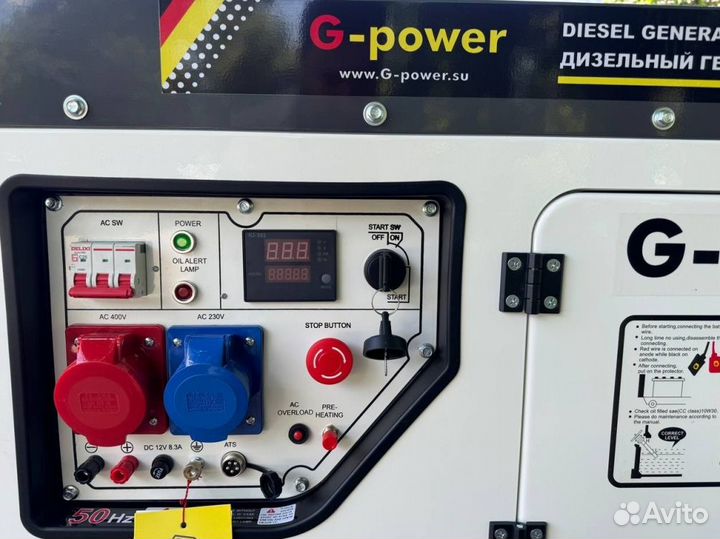 Дизельный генератор 12 kW g-power DG14000S3