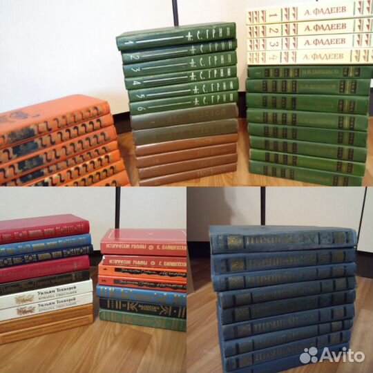 Собрания сочинений, многотомные произведения