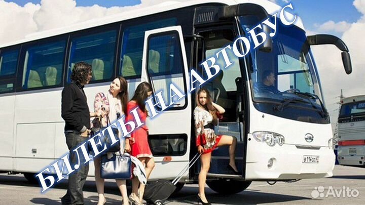 1июЛ24 Пермь - Краснодар хп2101009