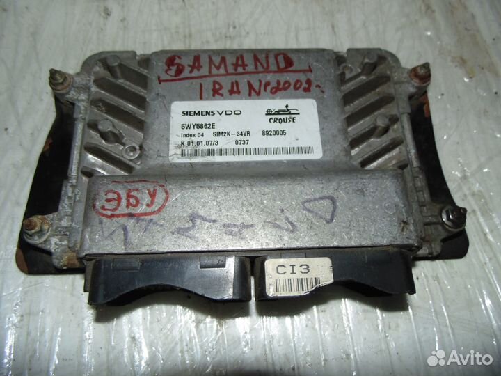 Эбу Iran Khodro Samand 1.8 5WY5862E