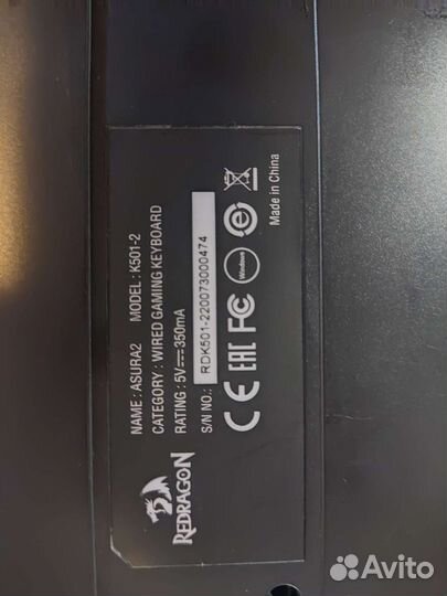 Игровая клавиатура