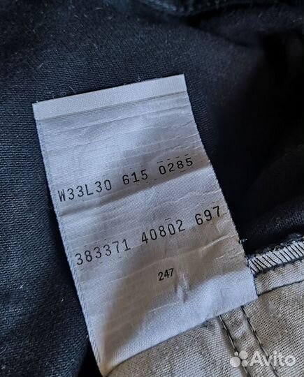 Джинсы Levis 615 made in france. 48р