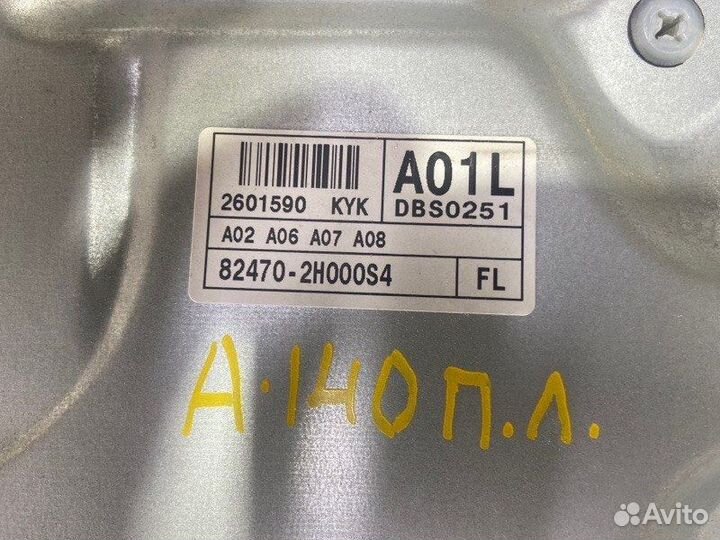 Стеклоподъемник электр. передний левый Hyundai