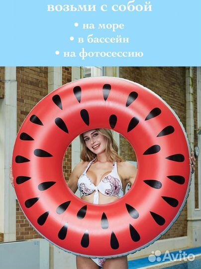 Надувной круг Арбуз 120 см