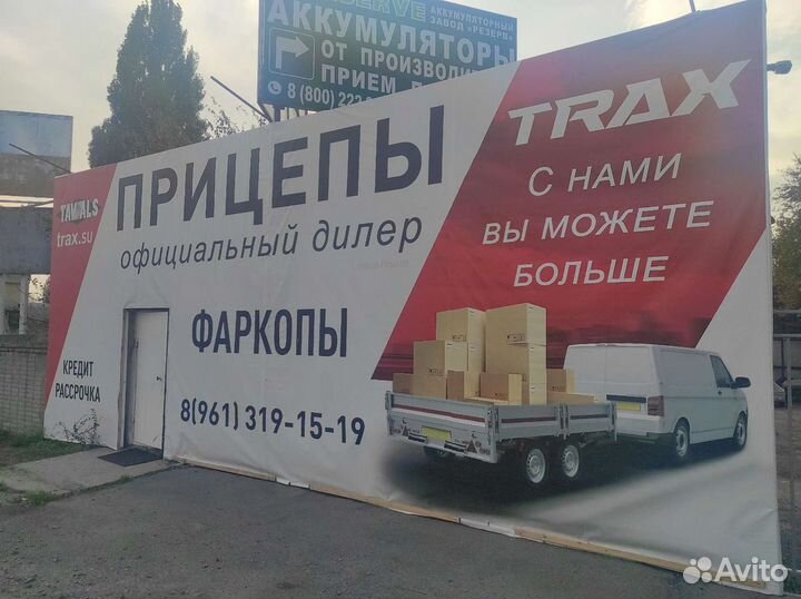 Легковой Прицеп старт А 2515