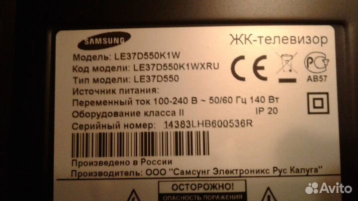 Платы для тв Samsung и LG
