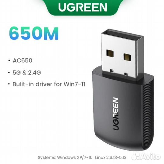 Wi-Fi адаптер Ugreen для ноутбука и компьютера
