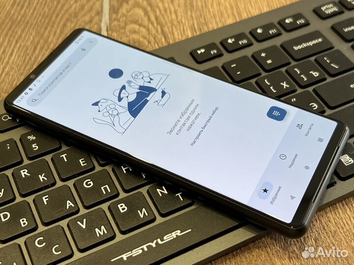 Sony Xperia 5 III, 8/128 ГБ