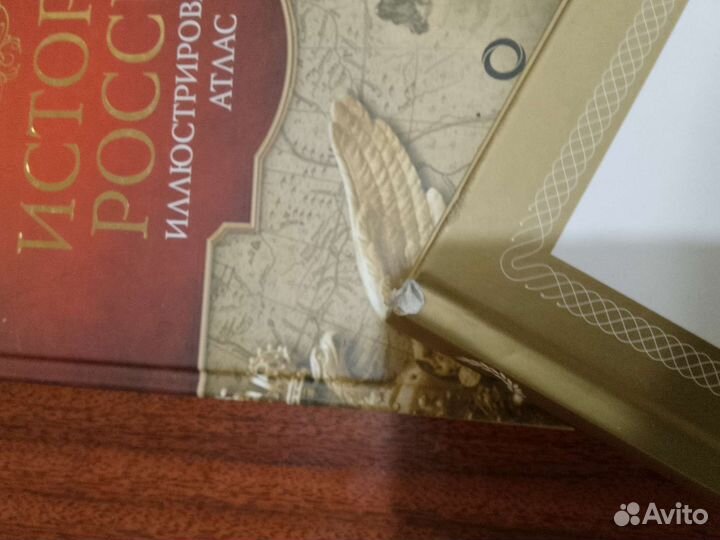 Книги, магия утра, номер 1, джедайские техники