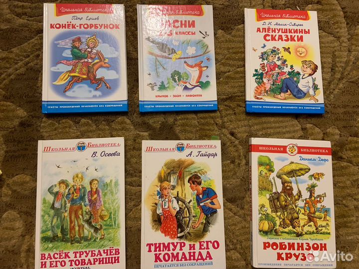 Детские книги