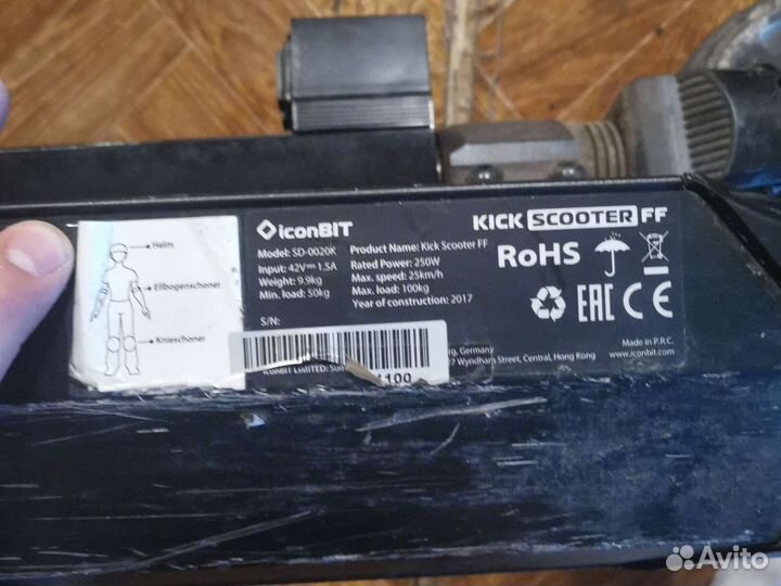 Электросамокат iconbit