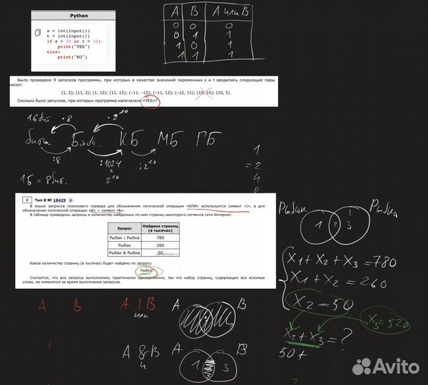 Репетитор по математике, информатике, Sql, Python