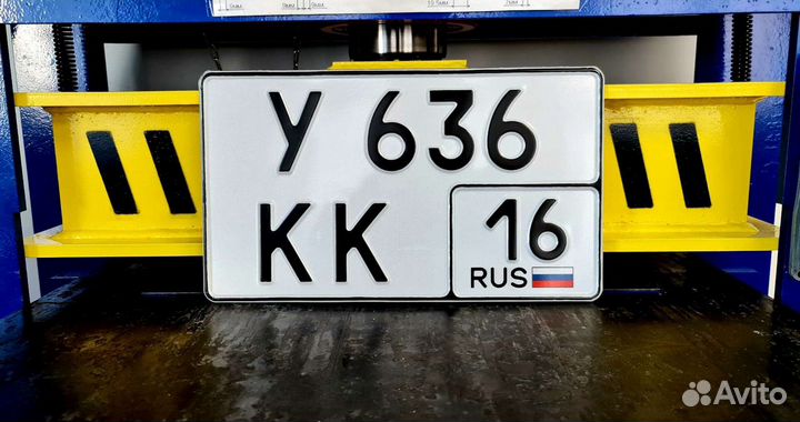 Дубликат госномера. г.Казань пр.Победы220