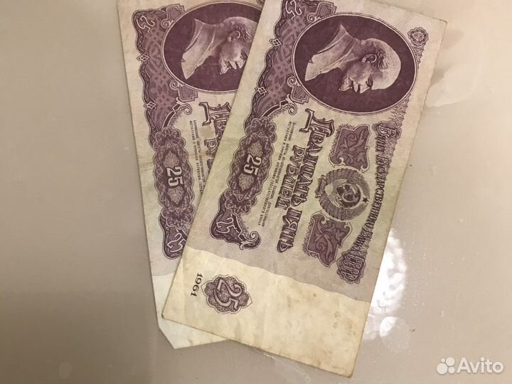 Купюры СССР