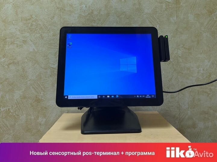 Моноблок для установки р-кипер iiko постер