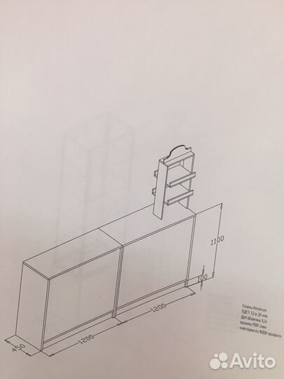 Стойка ресепшен