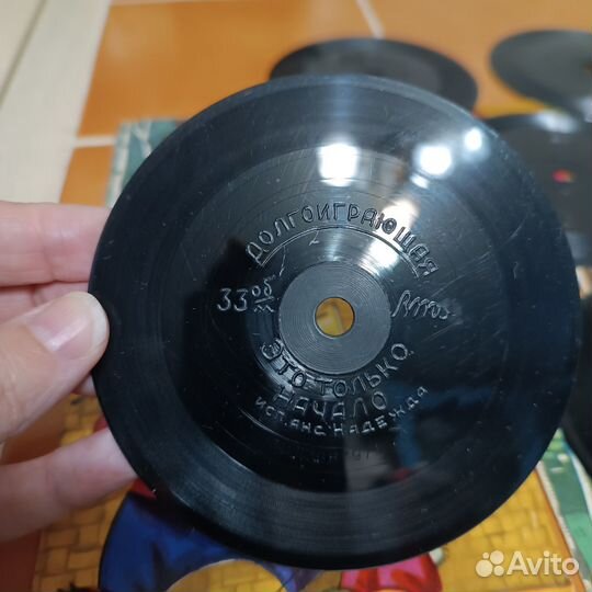 Мини пластинки