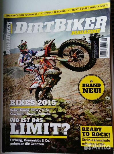 Журнал на немецком языке