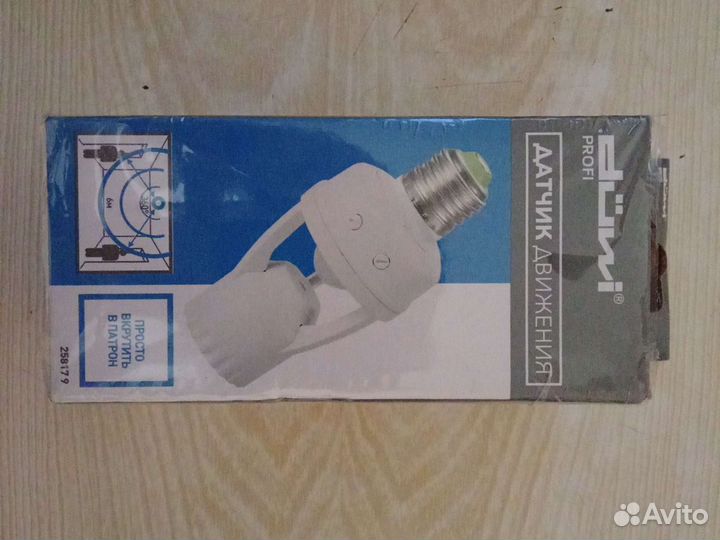 Патрон с датчиком движения