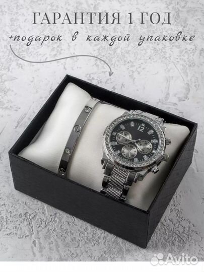 Часы женские