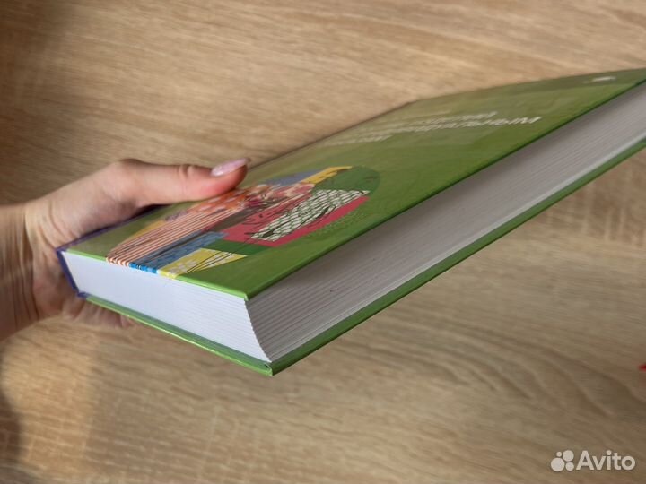 Конструирование швейных изделий, М.А. Силаева