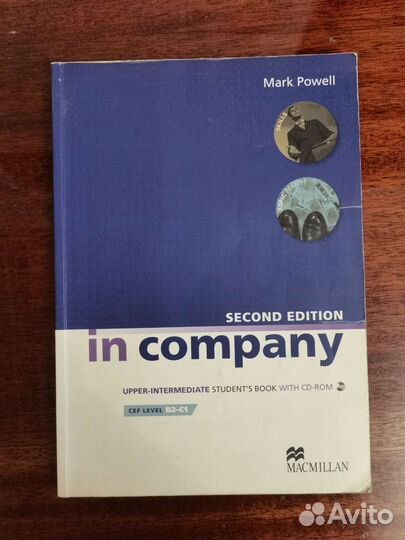 О юморе, растения, животных, лечении, английском