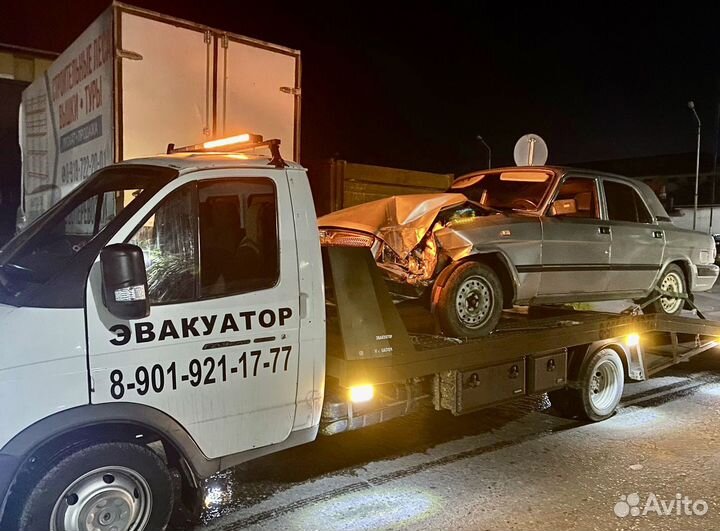 Услуги Эвакуатора. Эвакуатор Круглосуточно