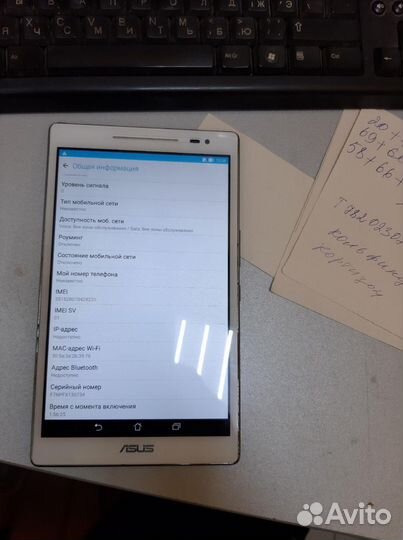 Планшет asus ZenPad 8.0