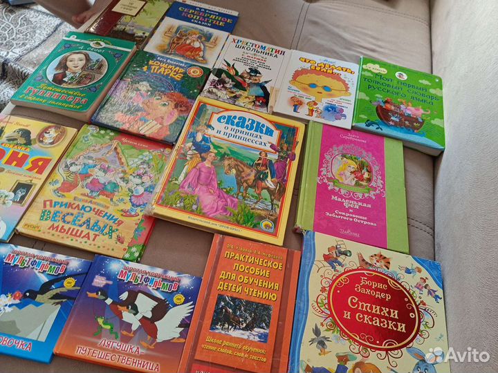 Книги деткам бесплатно
