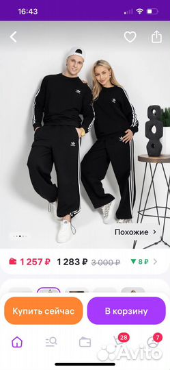 Свитшот adidas