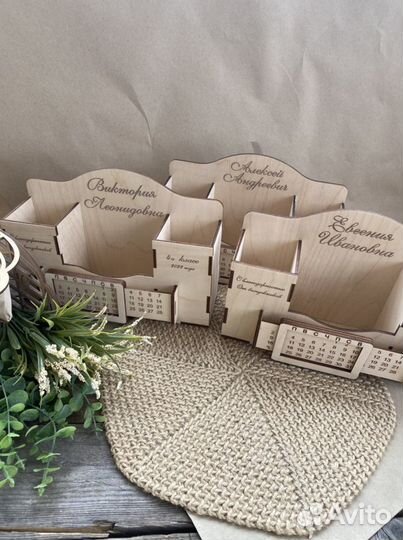 Органайзер