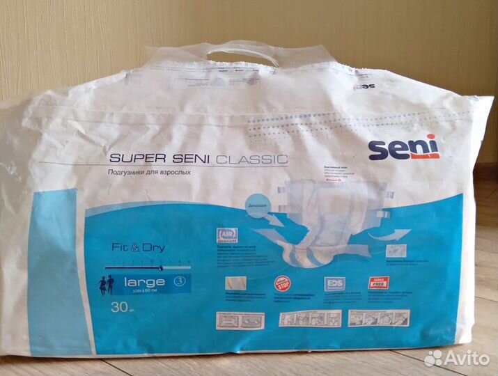 Подгузники для взрослых