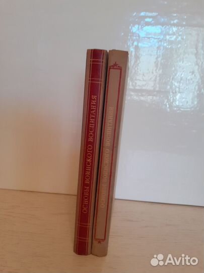 Основы воинского воспитания. 1953-1954гг