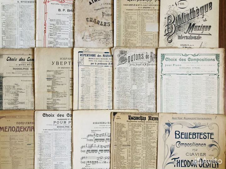 Антикварные старинные ноты. Царская Россия