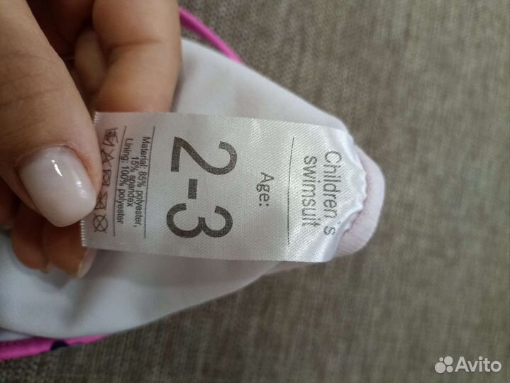 Купальник детский