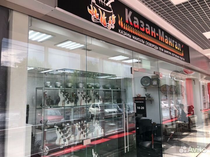 Казан чугунный с крышкой 12л