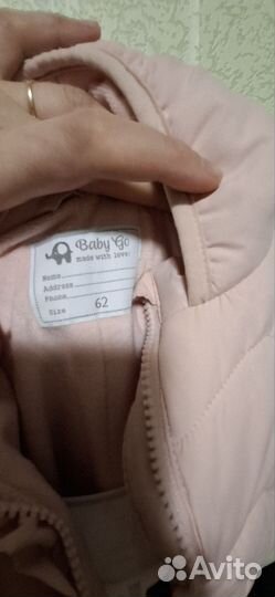 Комбинезон