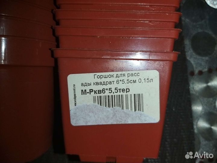 Горшки невысокие под фиалки,рассаду,Полки