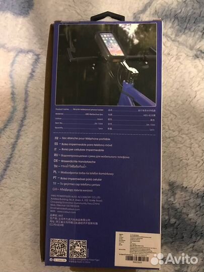 Велодержатель защитный чехол для велосипеда