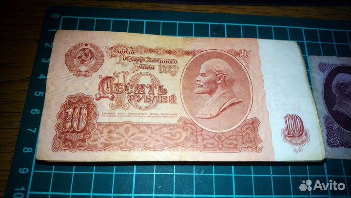 Купюры СССР 1961 и 1991 год (126 шт.)