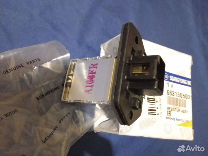 Резистор печки SsangYong тагер Korando Musso