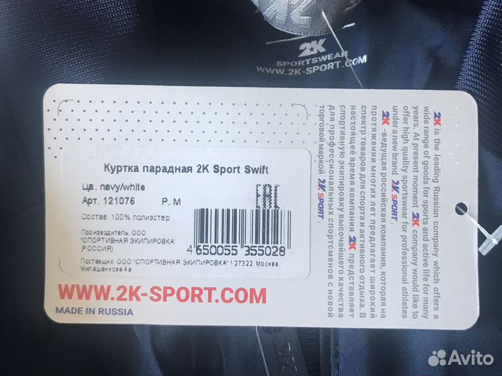 Спортивный костюм мужской новый