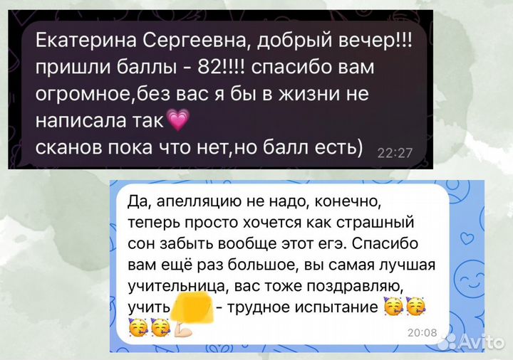 Репетитор по литературе егэ