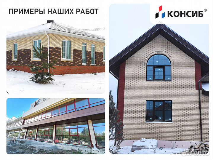 Аллюминивые окна