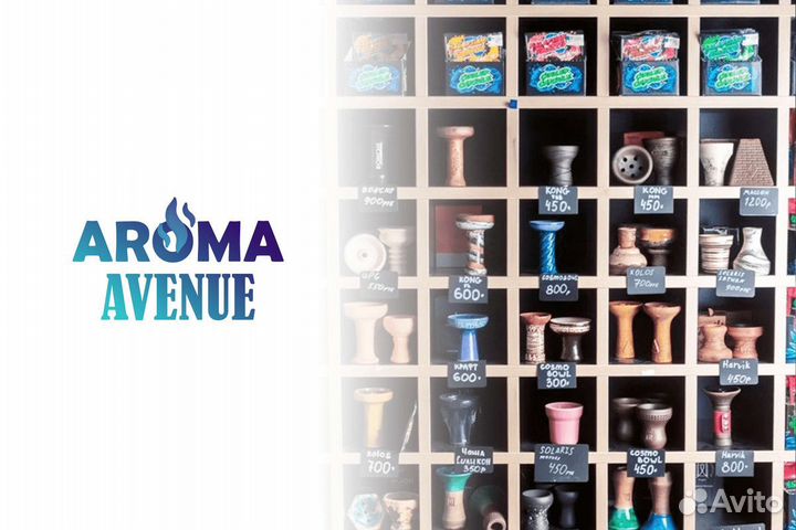 Готовый бизнес Aroma Avenue