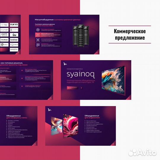 Презентация в PowerPoint с нуля: тексты и дизайн