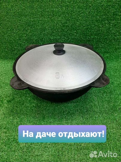 Казан чугунный 8л